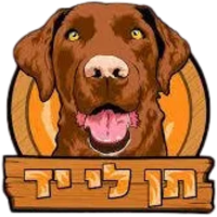 תן לי יד לוגו